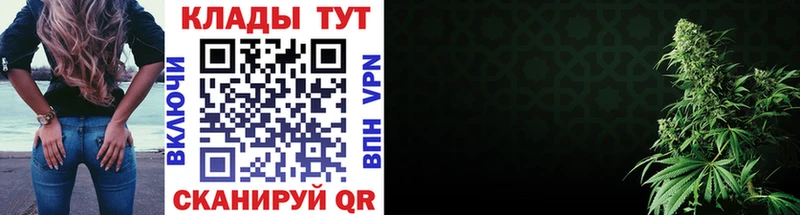 Где продают наркотики Гурьевск Метадон МЕФ A PVP Бошки Шишки Гашиш COCAIN АМФ