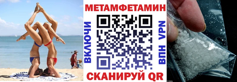 blacksprut рабочий сайт Гурьевск Amphetamine Розовый