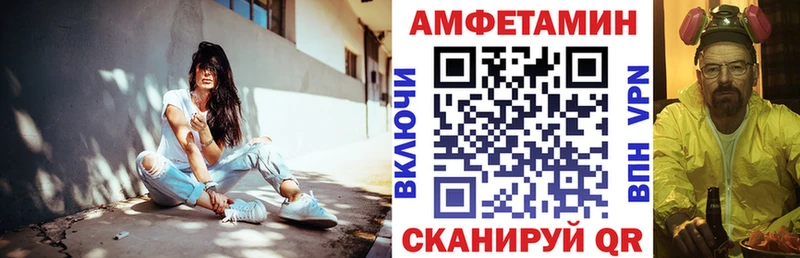 АМФЕТАМИН Розовый Гурьевск