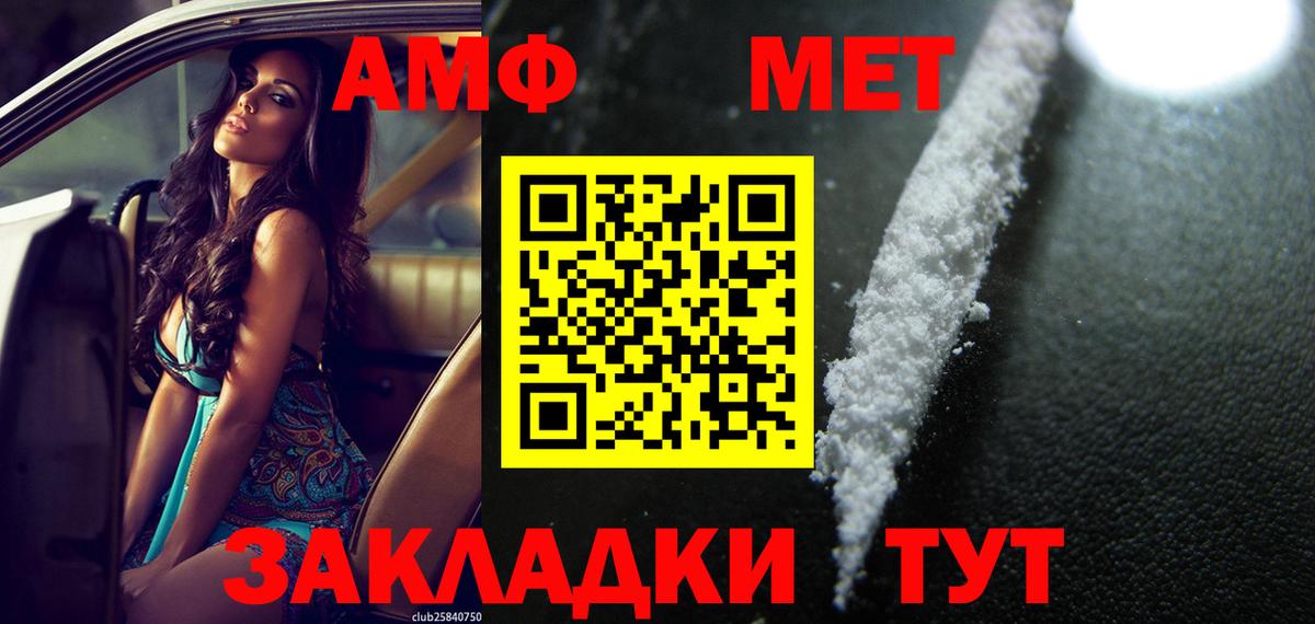 Гурьевск  Амфетамин  Вход с VPN  АМФЕТАМИН 98% 