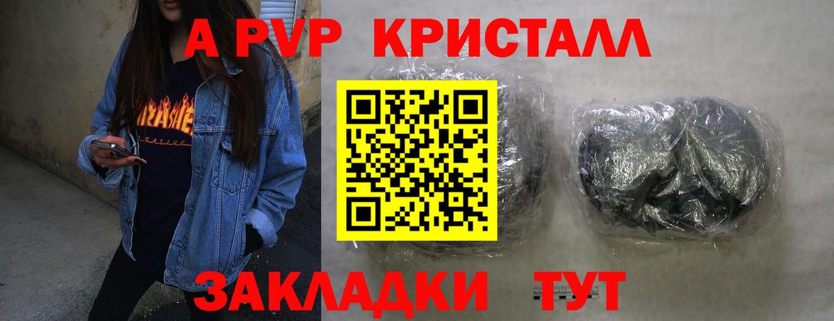 Cocaine  Метадон  Гурьевск  МАРИХУАНА  Вход с VPN  Меф  