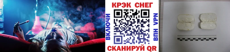 продажа наркотиков Гурьевск Кокаин VHQ