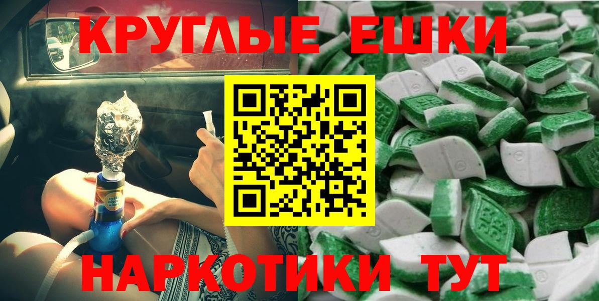 как найти наркотики  ЭКСТАЗИ VHQ  Вход с VPN  Гурьевск 