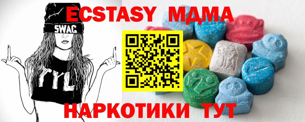 Ecstasy бентли Гурьевск