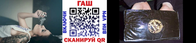 Гашиш хэш Гурьевск