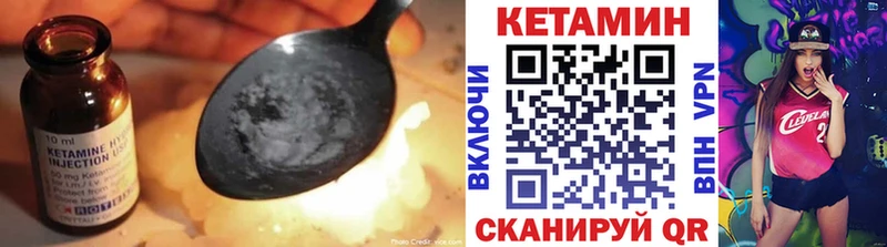 Кетамин VHQ  mega   Гурьевск  сколько стоит 