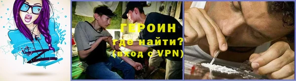 герыч Алексин