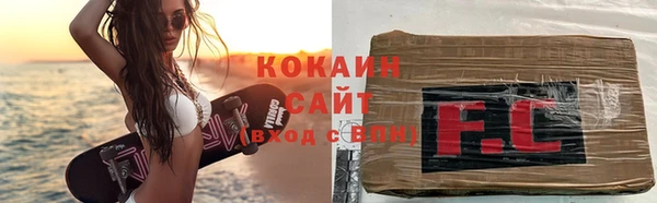 мефедрон VHQ Алзамай