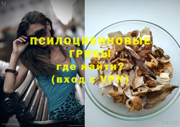 альфа пвп Протвино