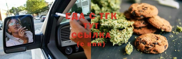 мефедрон VHQ Алзамай