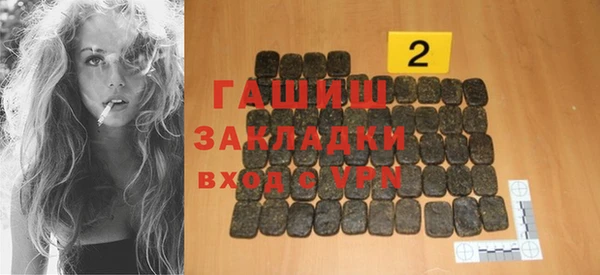 наркотики Алексеевка