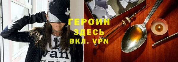герыч Алексин
