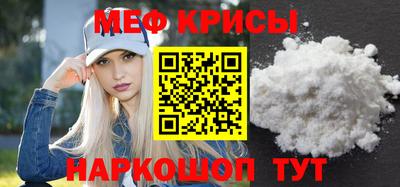 бутират Кунгур