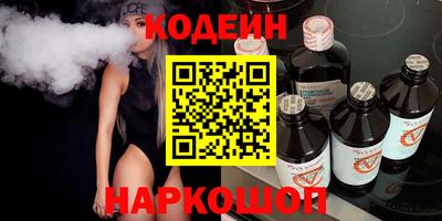 синтетический гашиш Кулебаки