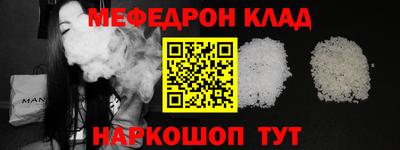 бутират Кунгур