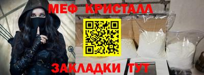 бутират Кунгур
