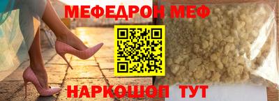 синтетический гашиш Кулебаки