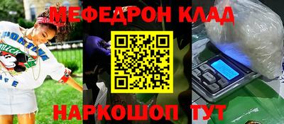 бутик Лесосибирск