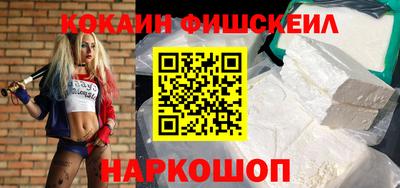 синтетический гашиш Кулебаки