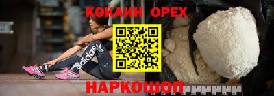 бошки Кумертау