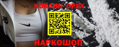 ECSTASY Ливны