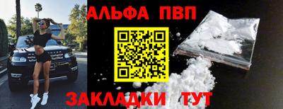 синтетический гашиш Кулебаки