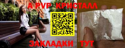 бошки Кумертау