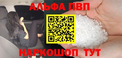 синтетический гашиш Кулебаки