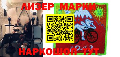 бутират Кунгур