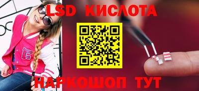 бутират Кунгур