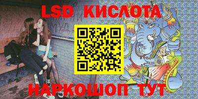 синтетический гашиш Кулебаки