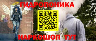 синтетический гашиш Кулебаки