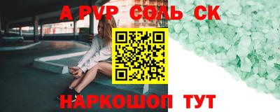 бошки Кумертау