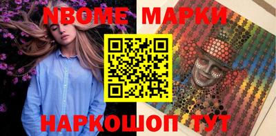 бошки Кумертау