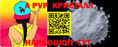 бошки Кумертау