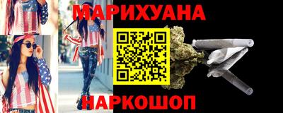 бутират Кунгур