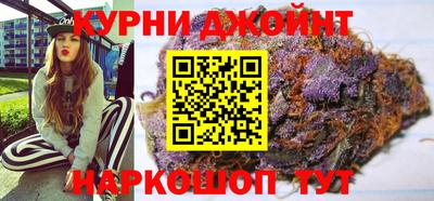 синтетический гашиш Кулебаки