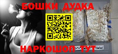 синтетический гашиш Кулебаки