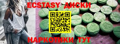синтетический гашиш Кулебаки