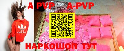 бутират Кунгур