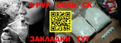 бутират Кунгур