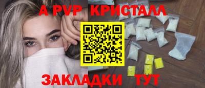 бутик Лесосибирск