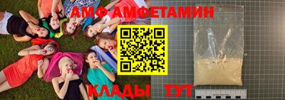 синтетический гашиш Кулебаки
