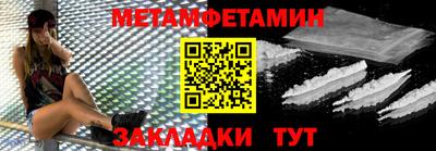 бошки Кумертау