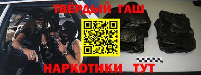 бутират Кунгур