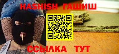 бутик Лесосибирск