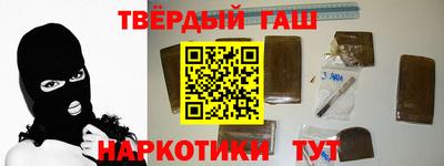 бутират Кунгур