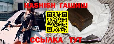 синтетический гашиш Кулебаки