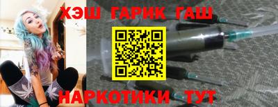 синтетический гашиш Кулебаки