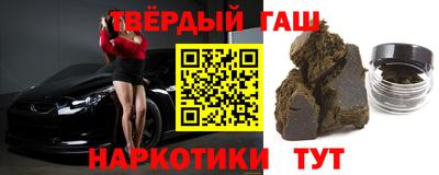 синтетический гашиш Кулебаки